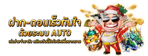 ceetong แหล่งรวมเกมตึงจากทั่วโลก ปั่นมันส์กำไรพุ่ง